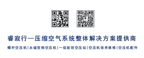 兩級壓縮空壓機