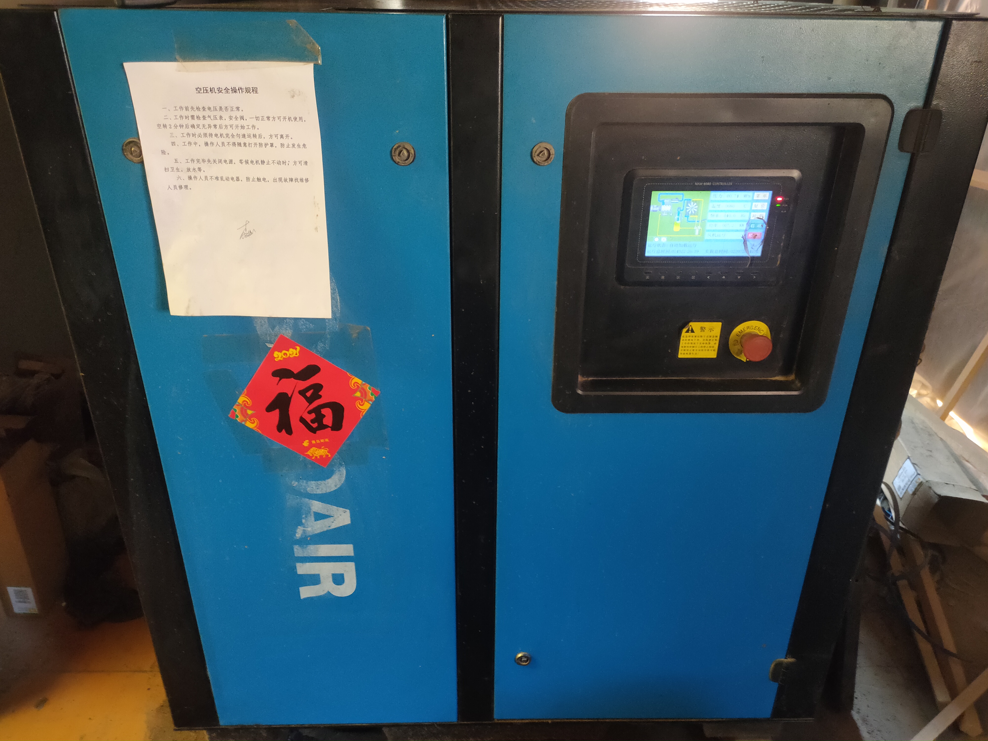 要想空壓機運轉好，空壓機維護保養不能少