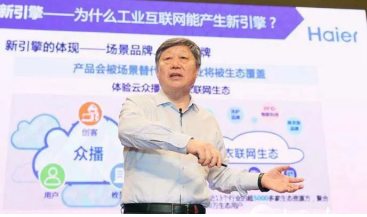 睿寂行空壓站云智控助力山東工業(yè)互聯網發(fā)展